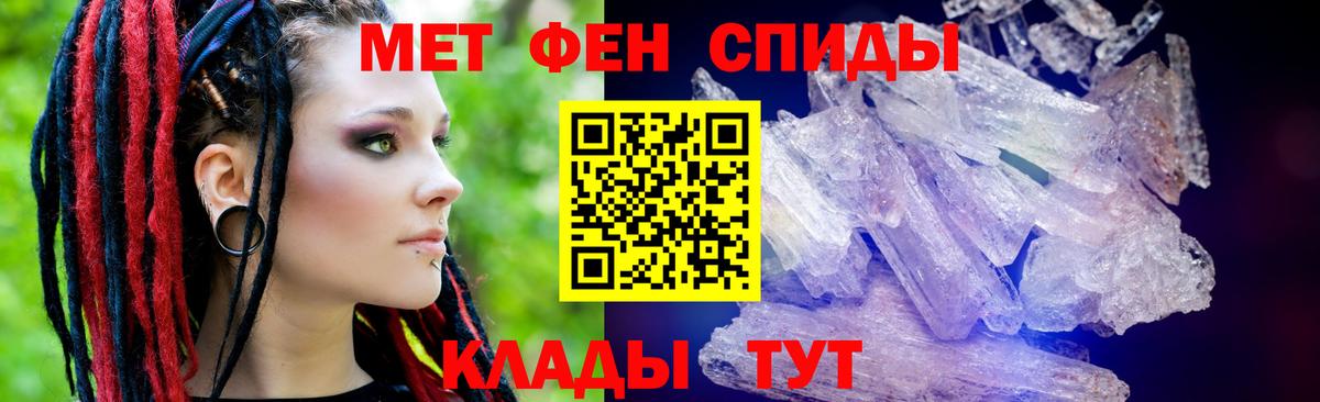 АМФЕТАМИН Розовый Канаш