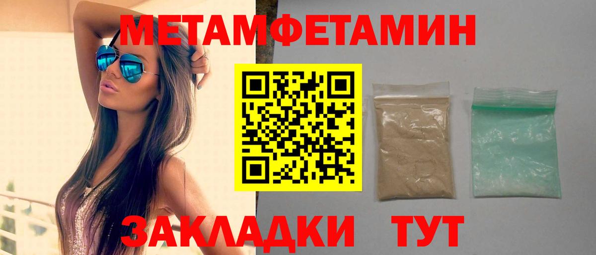Канаш  Amphetamine VHQ  kraken онион  Вход с VPN 