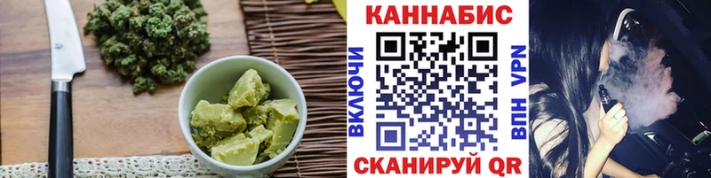 Печенье с ТГК конопля купить блэк спрут сайт Канаш