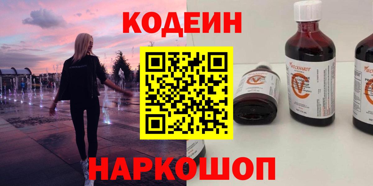 Метадон  Cocaine  Канаш  Вход с VPN  Меф кристаллы  Альфа ПВП СОЛЬ   НБОМе 