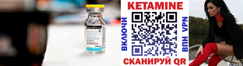 дарнет шоп  Канаш  Кетамин ketamine 