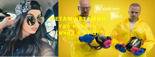 кокаин премиум Новокубанск
