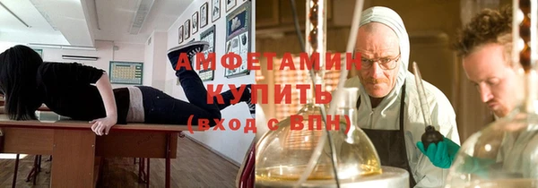 кокаин VHQ Болотное