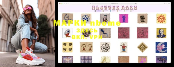 амфетамин Новозыбков