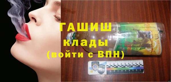 кокаин премиум Новокубанск