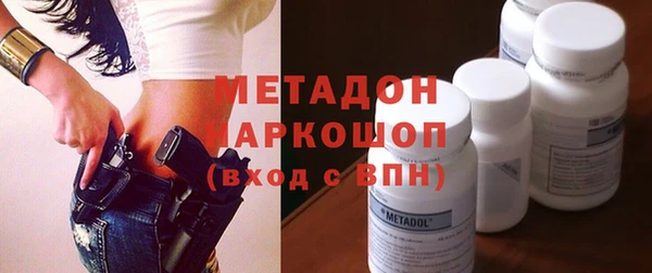 соль курить ск Болохово