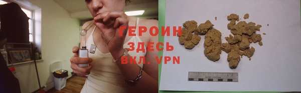 кокаин премиум Новокубанск