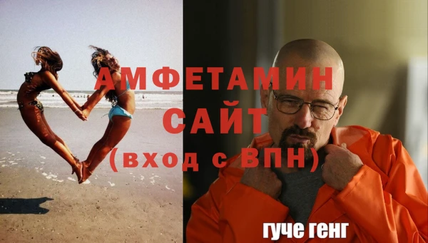кокаин премиум Новокубанск