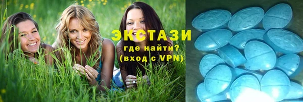 амфетамин Новозыбков