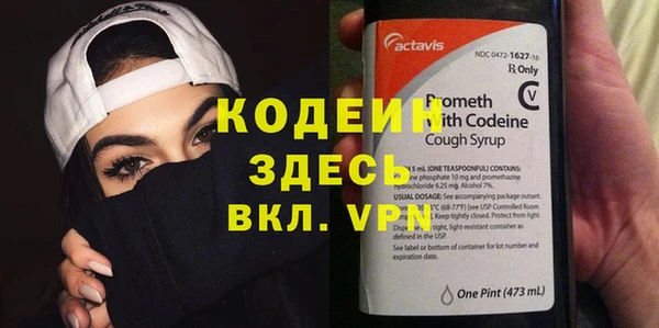 кокаин премиум Новокубанск