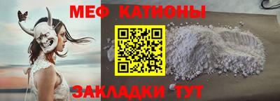 таблы Беслан