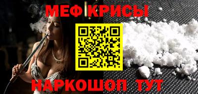 сатива Волжск