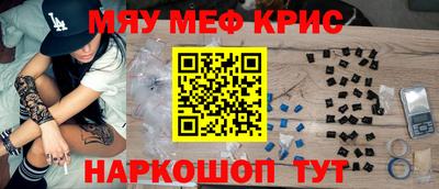 марки nbome Волжский