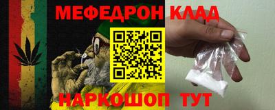 молекула духа Бийск