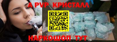 марки nbome Волжский