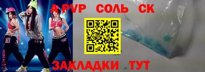 марки nbome Волжский