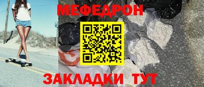 марки nbome Волжский