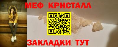 таблы Беслан