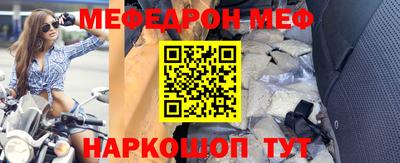 таблы Беслан