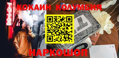 марки nbome Волжский