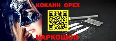 сатива Волжск