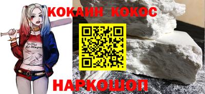 таблы Беслан