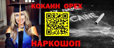 бутик Берёзовский