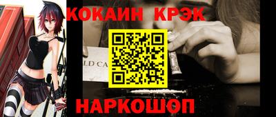 мдма Волгодонск