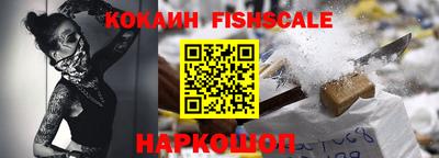 молекула духа Бийск