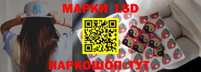 марки nbome Волжский