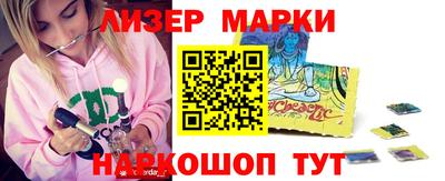 марки nbome Волжский