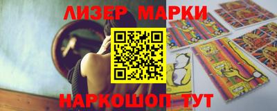 таблы Беслан