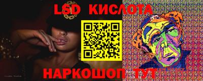 таблы Беслан