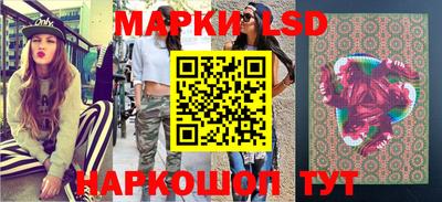 таблы Беслан