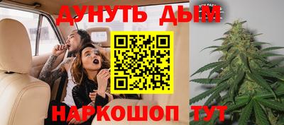 сатива Волжск