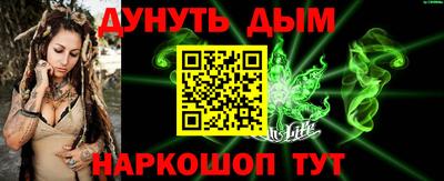 таблы Беслан