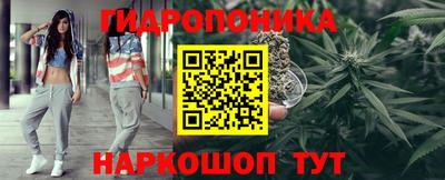 сатива Волжск
