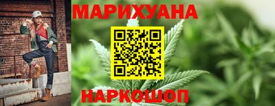 сатива Волжск