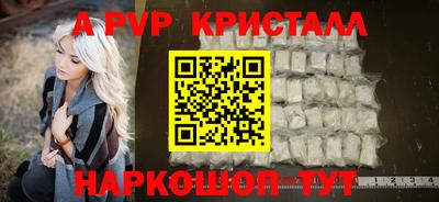 мдма Волгодонск