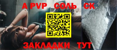 марки nbome Волжский