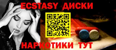 мдма Волгодонск