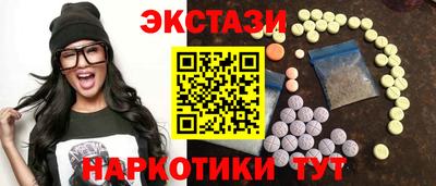 сатива Волжск