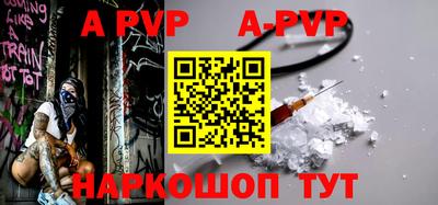 твердый Абакан