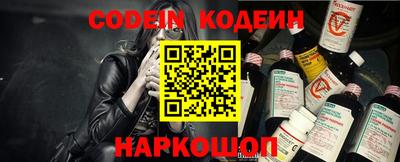 марки nbome Волжский