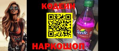 марки nbome Волжский