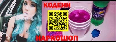 сатива Волжск