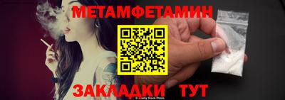 мдма Волгодонск