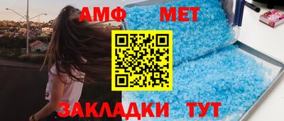 сатива Волжск