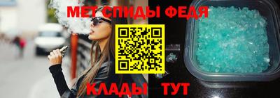 молекула духа Бийск