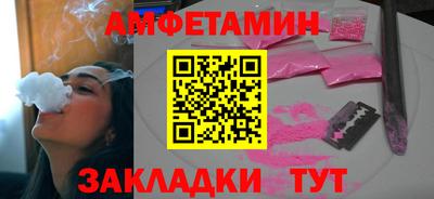 бутик Берёзовский